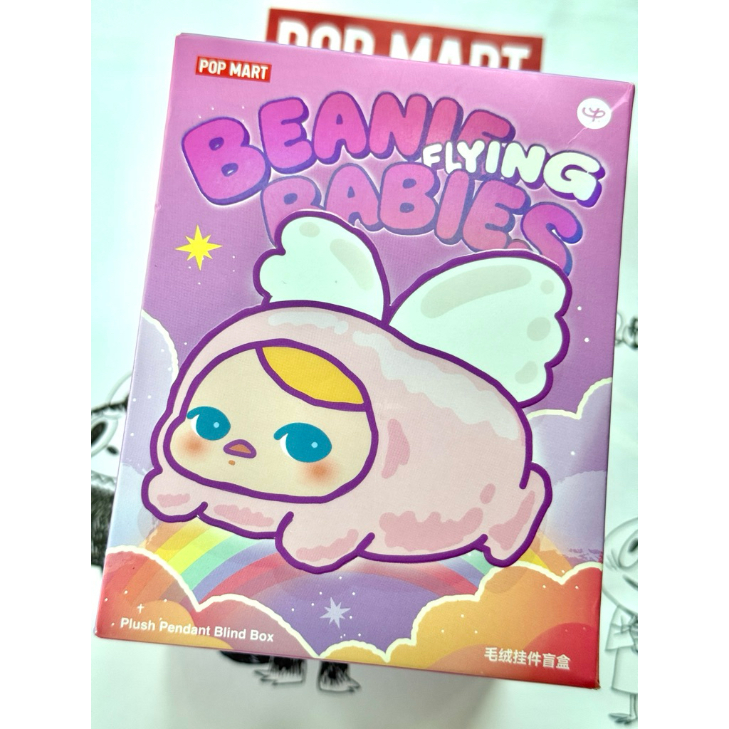 *READY* Popmart PUCKY Beanie Flying Babies (very hard to get)