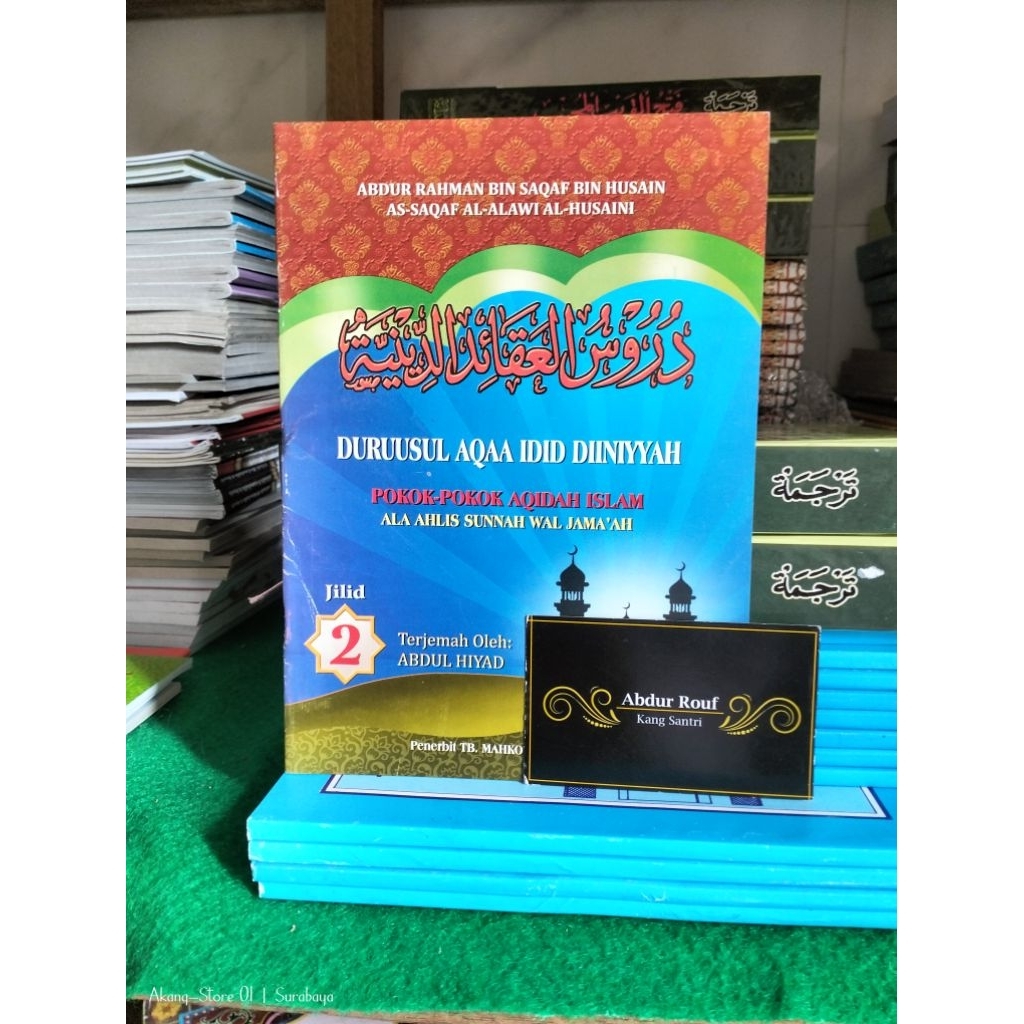 Kitab / Buku TERJEMAH DURUSUL AQOID DINIYAH JUZ 2 | DURUSUL AKOID DINI'AH INDONESIA JUS 2