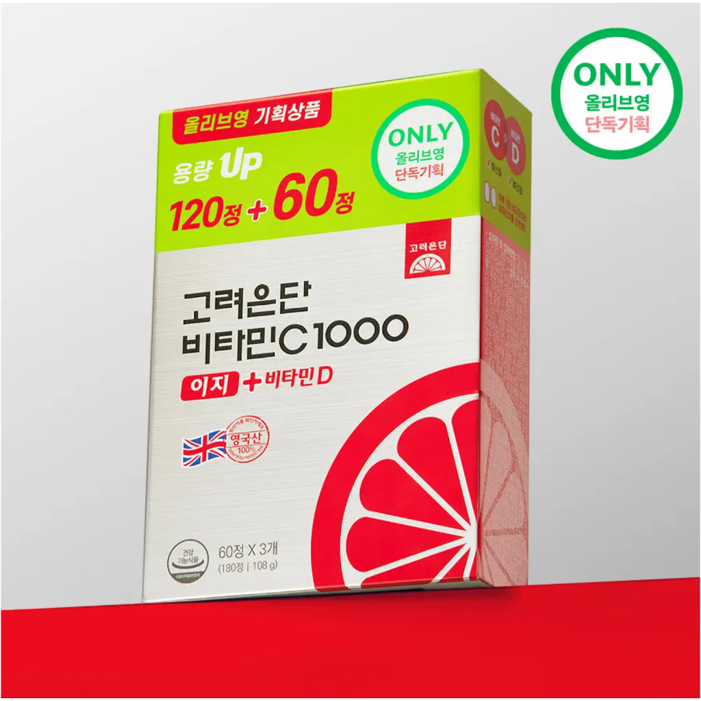 KOREA EUNDAN Vitamin C 1000 Easy + Vitamin D 120 Tablets | KOREA EUNDAN