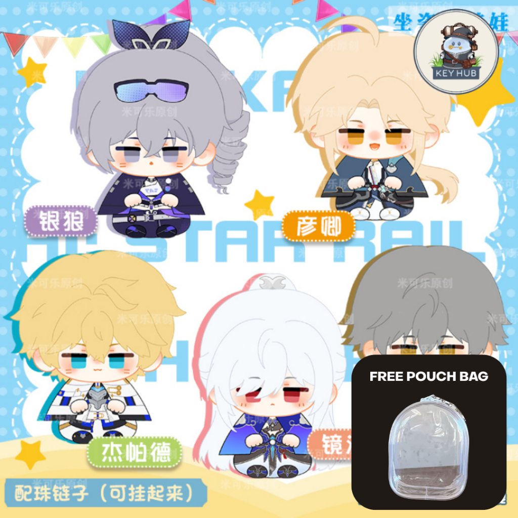 Plushie Doll - Honkai Star Rail Gepard Jing Liu Silverwolf Caelus Yang Qing Keychain HSR FREE POUCH 