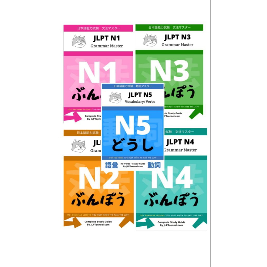JLPT N1-N5 Grammar Master