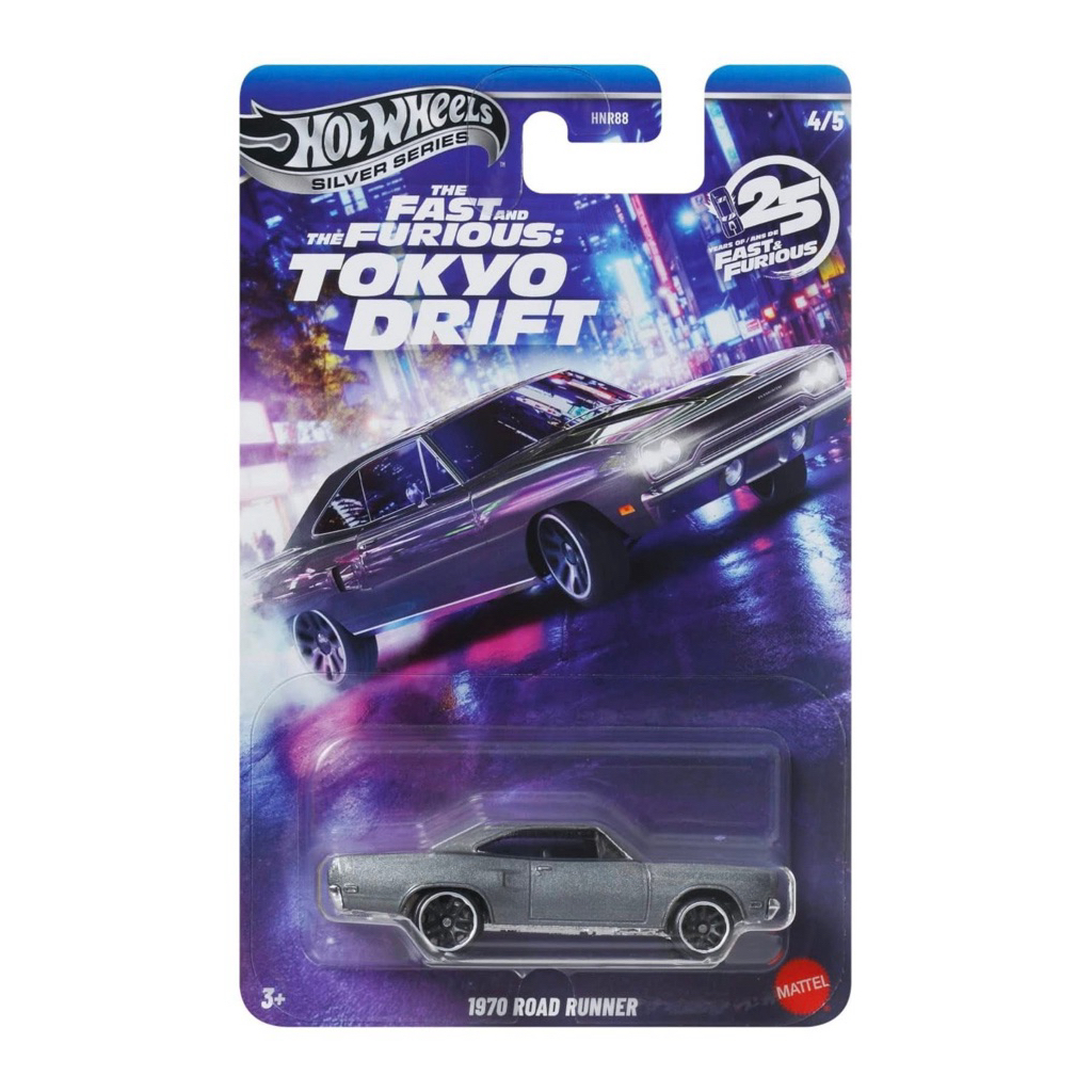 HotWheels Fast & Furious 1970 Road Runner Silver Series