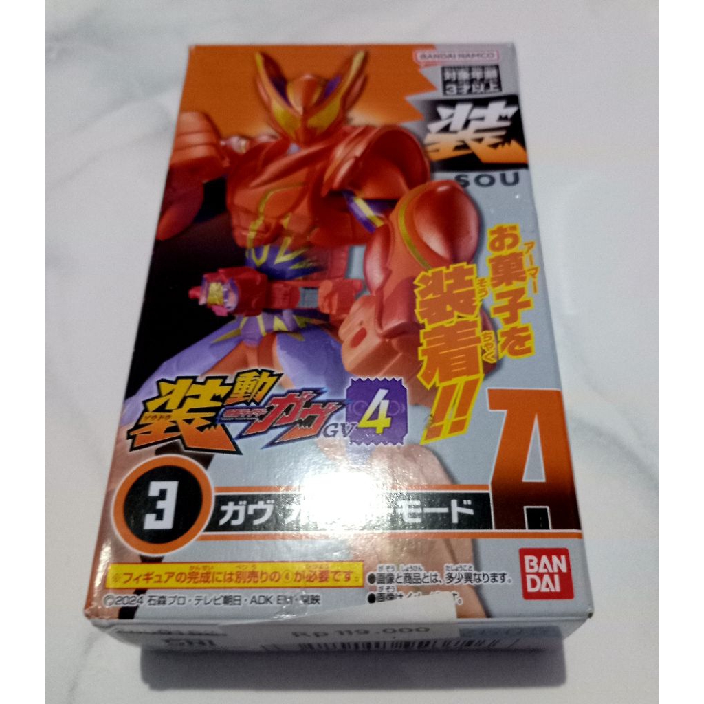 sodo kamen rider gavv gv 4 box a no 3 new