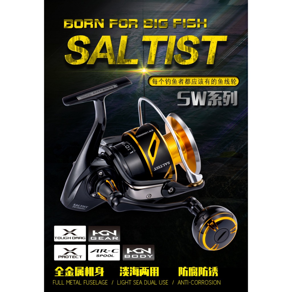 Reel Pancing SW Lurekiller SALTIST sw4000 sw5000 sw6000 sw10000 reel spinning
