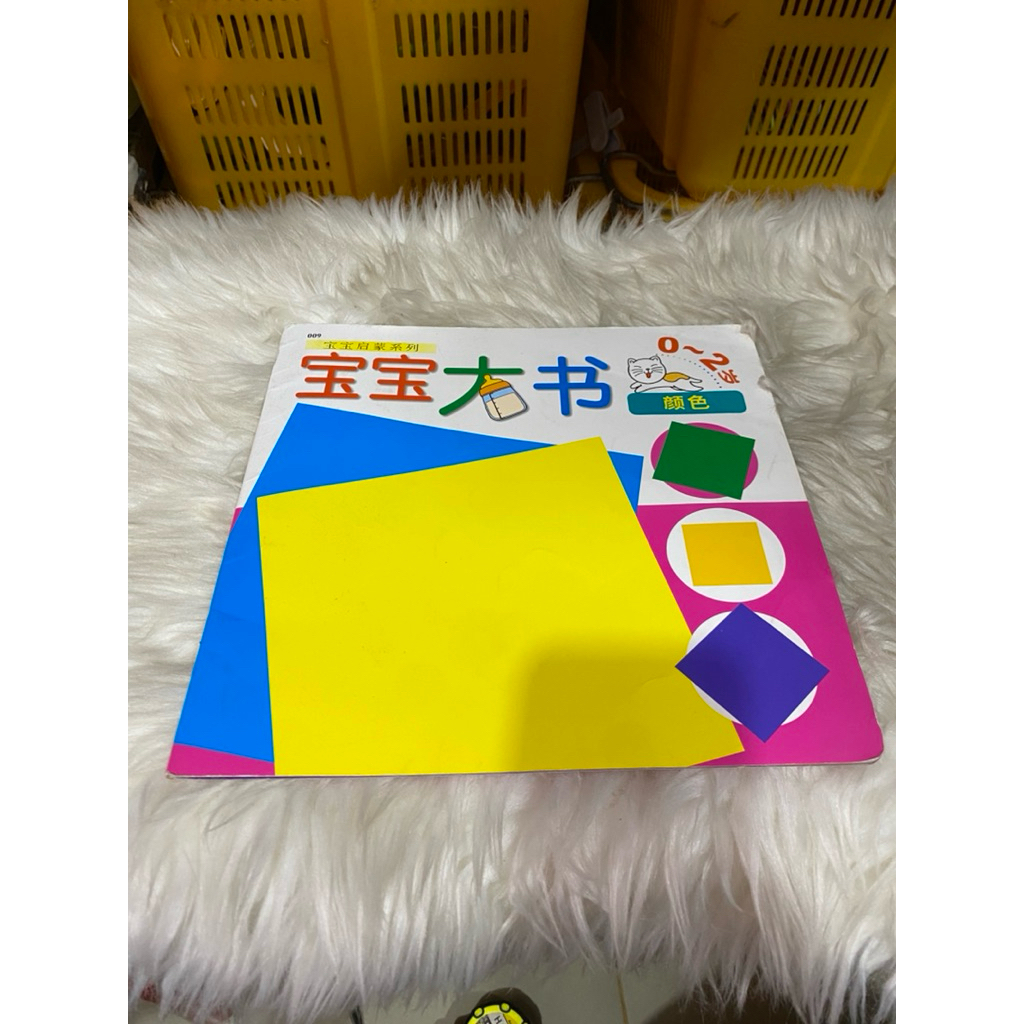 PL Buku Warna Mandarin Anak-anak