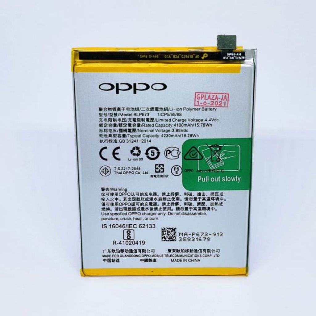 BATERAI / BATRE HP OPPO A3S/ A5S/ A1/ A7/ BLP 673