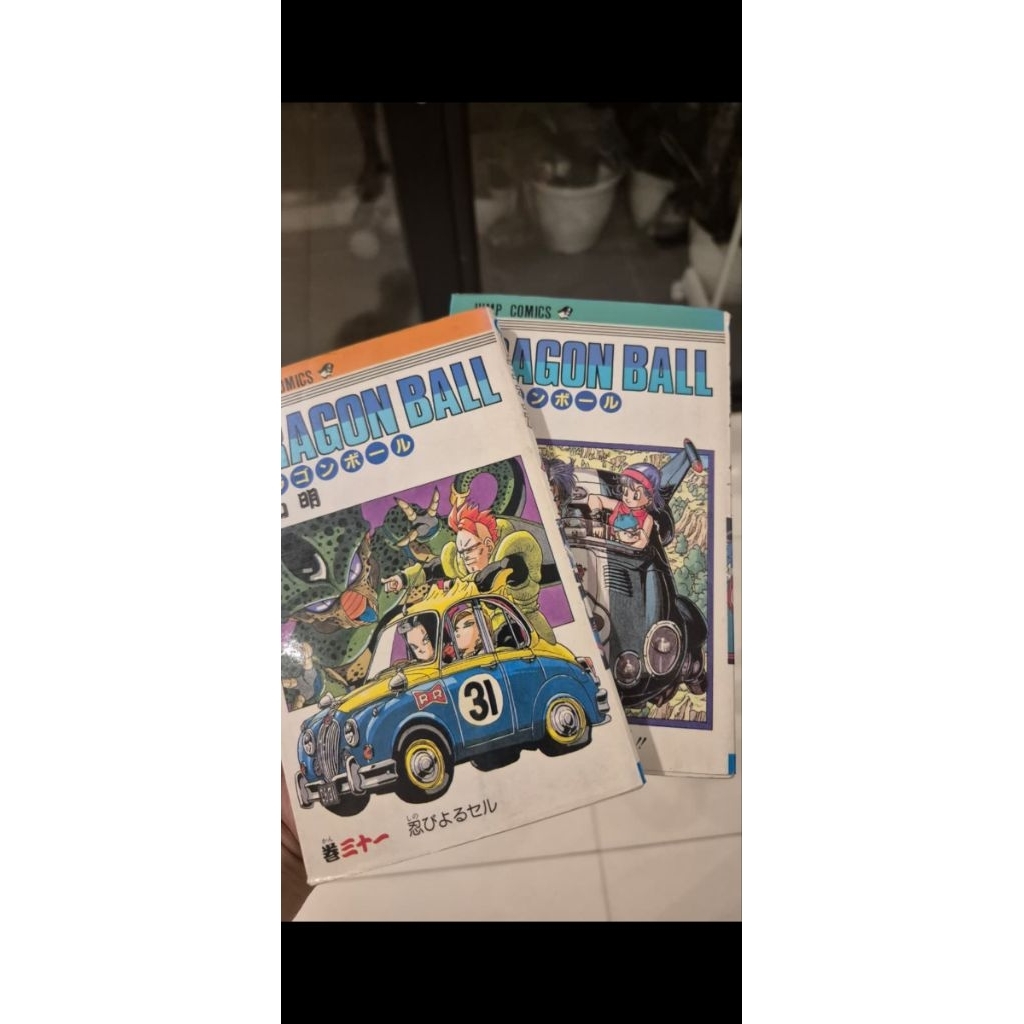 Komik Dragon Ball No.31,32 ORIGINAL JEPANG