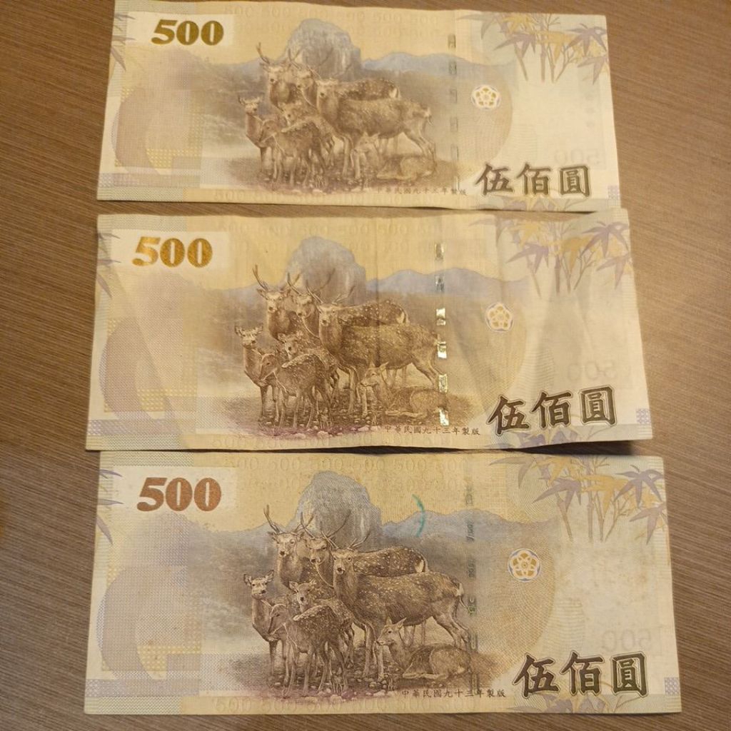 READY KOLEKSI UANG KERTAS TAIWAN/ ASLI ORIGINAL