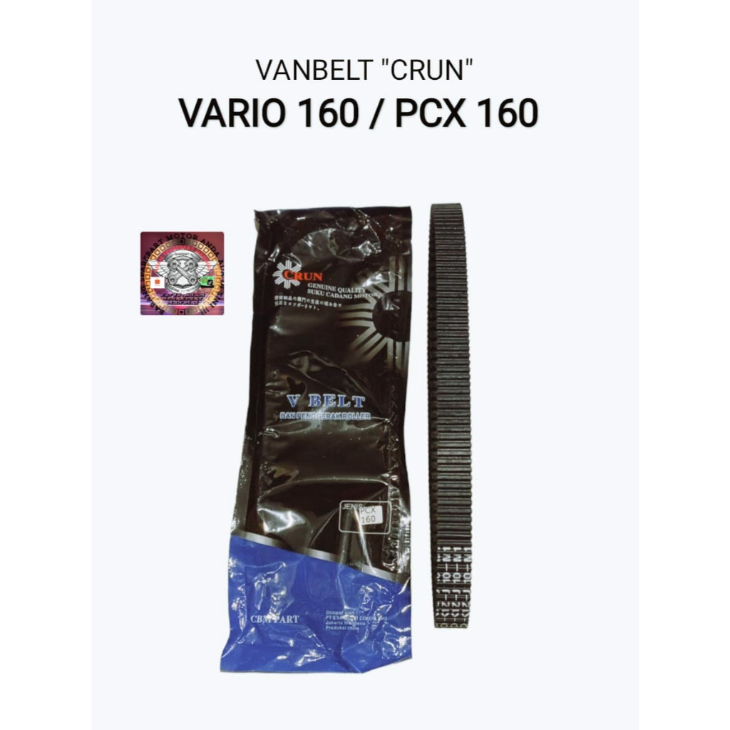 VANBELT VARIO160/PCX160"CRUN"