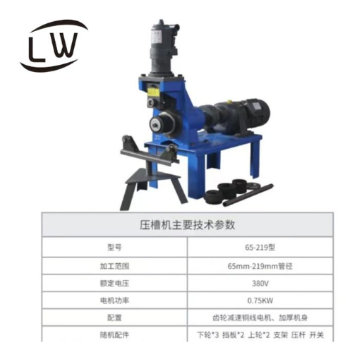 MESIN GROOVING SAMBUNGAN PIPA BERALUR ULIR PIPA BESI - 65-219mm