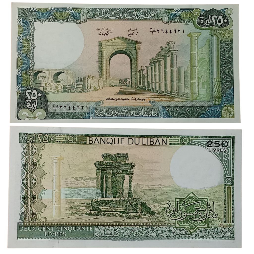 Uang Kuno Asing Suriah 50 pound tahun 1980