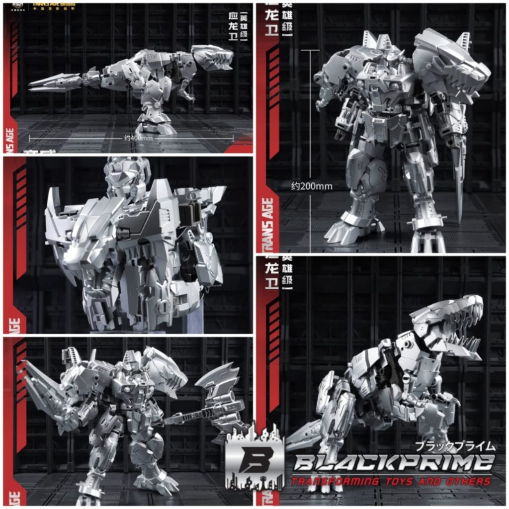 Cang Toys TA-HYL006 TRANSAGE Heroic level Emperex dinobot combiner action figure