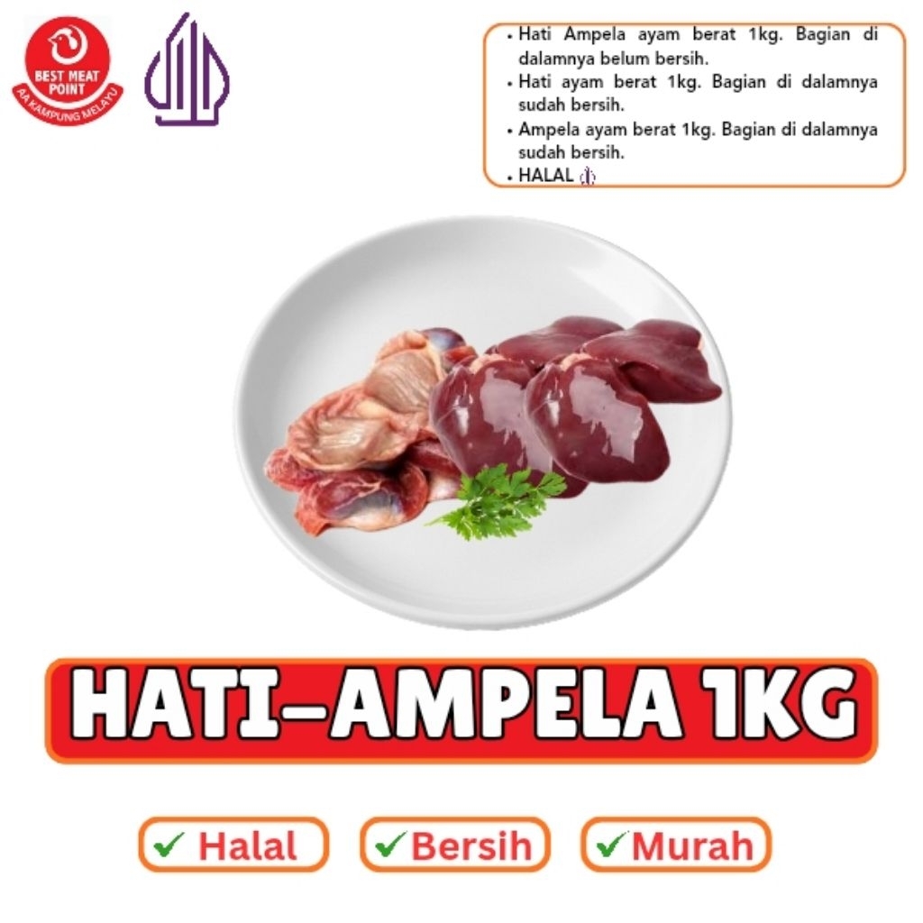 HATI-AMPELA AYAM 1KG | HATI AYAM 1KG | AMPELA BERSIH 1KG