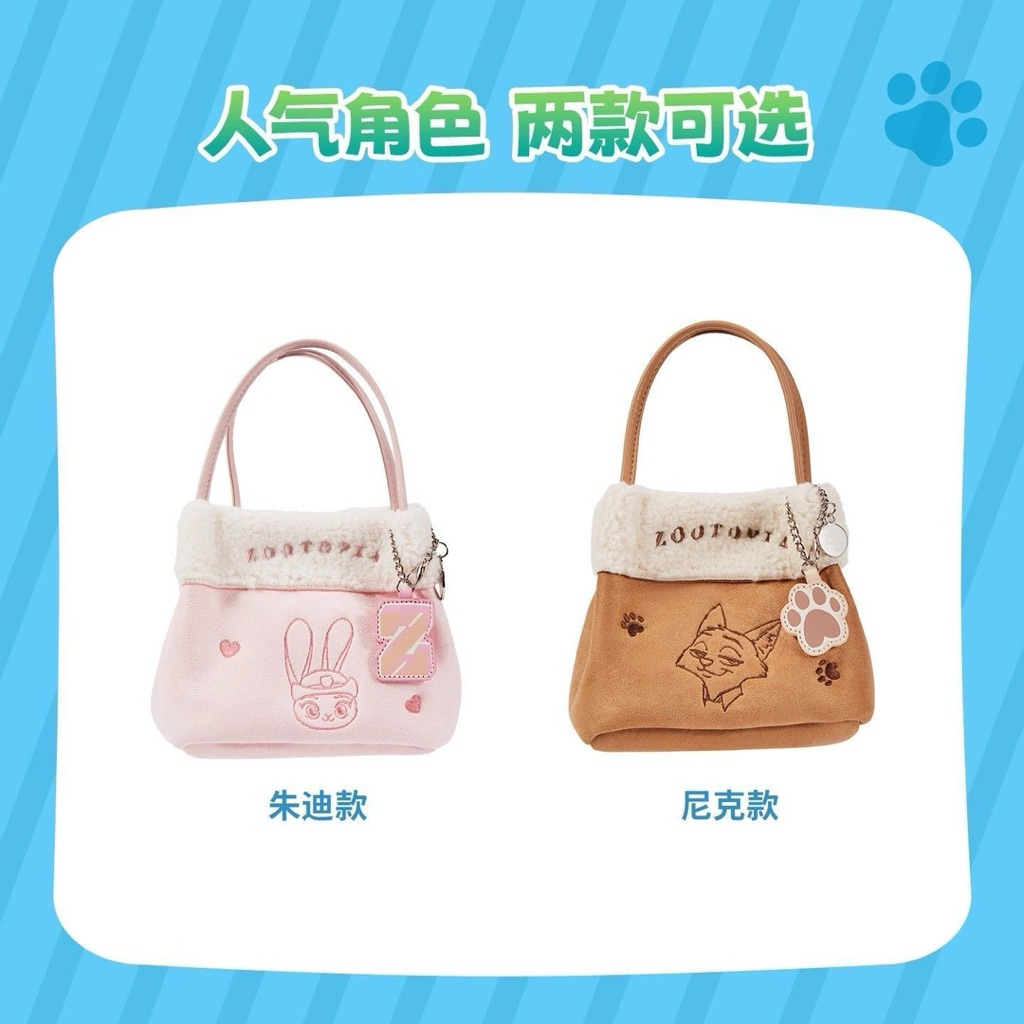 PREORDER Tas selempang berbahan boneka (plush) Disney Zootopia resmi dari MINISO (toko flagship), de