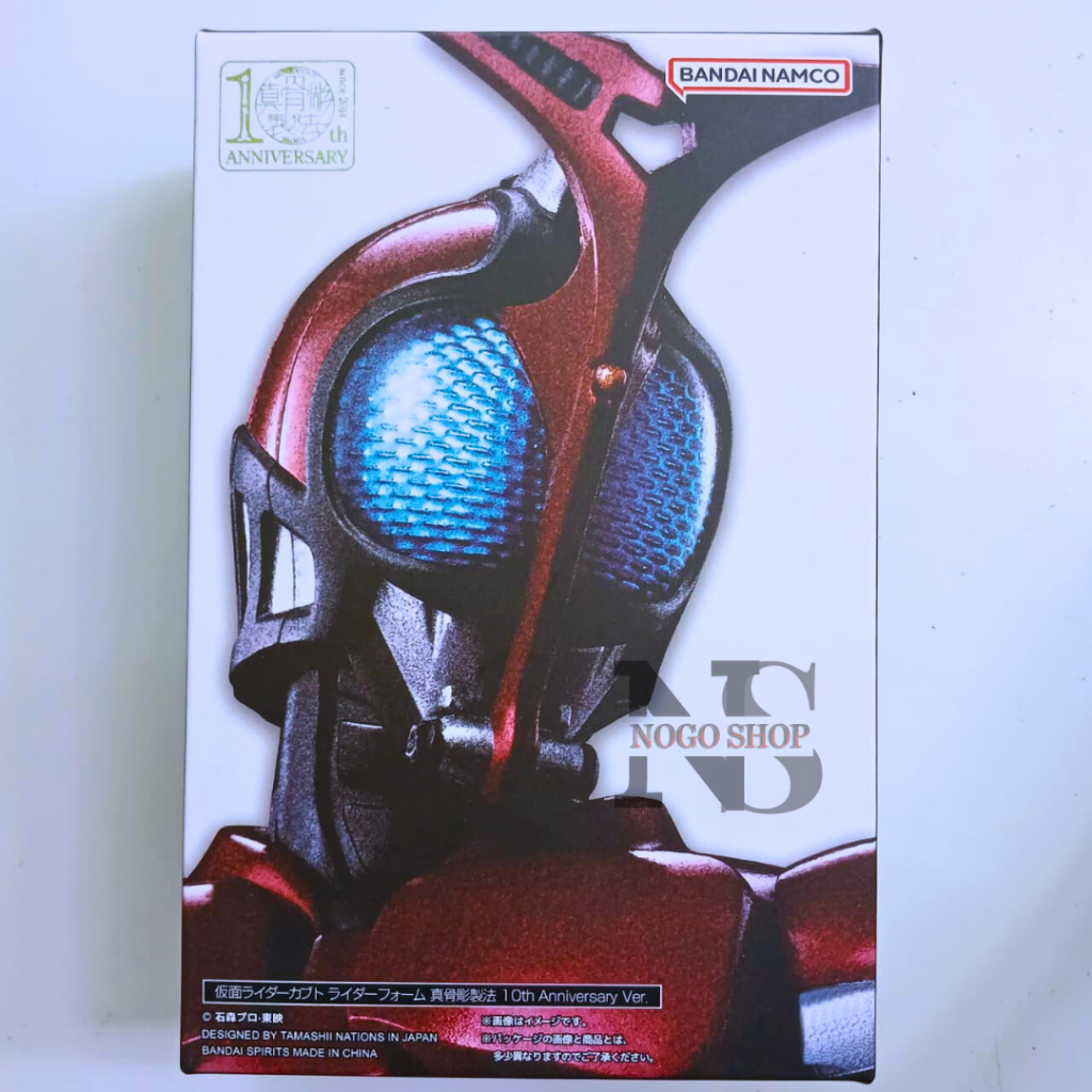 SHF Figuarts Kamen Rider Kabuto 10th Anniversary Ver.