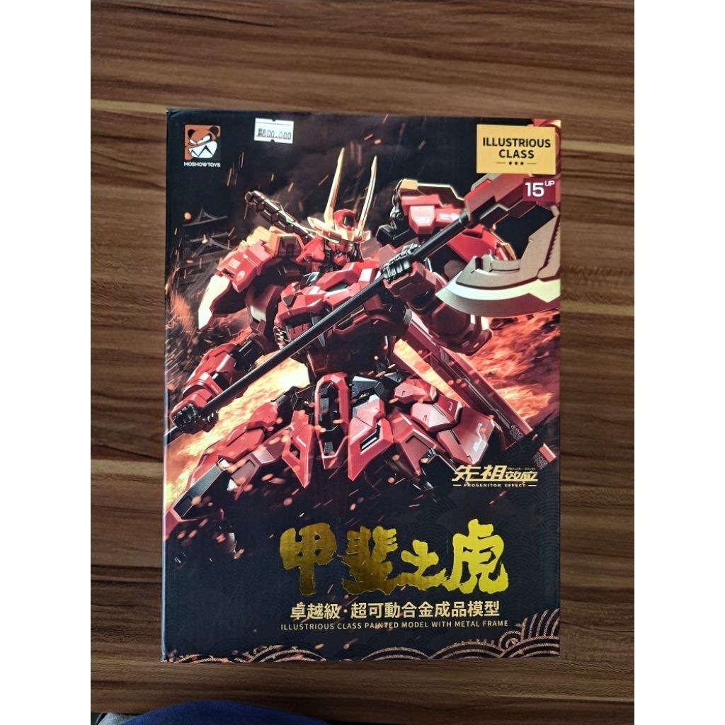 MOSHOW TAKEDA SHINGEN METABI 1:100 2ND