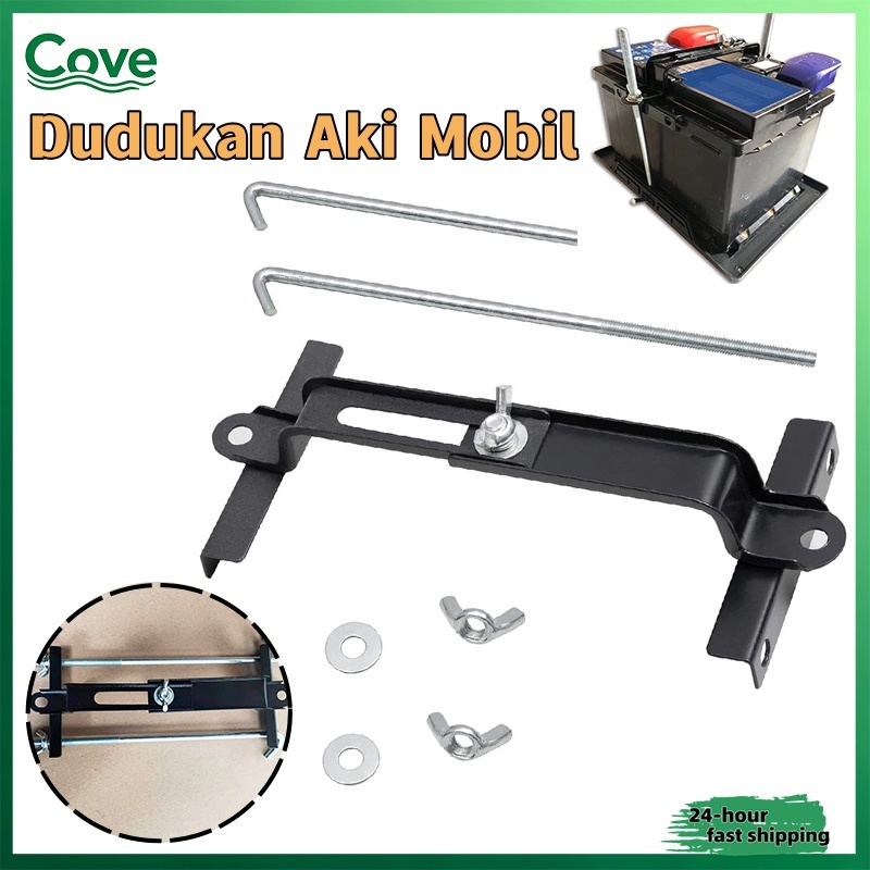 Tatakan Aki Mobil 19/23/27CM ,Dudukan Aki Mobil Dapat Disesuaikan,Penahan Aki Mobil, Paduan Besi Dud