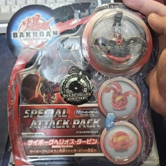 Bakugan Cyborg Helios (Turbine) Pyrus Anime Ver Recolor Original