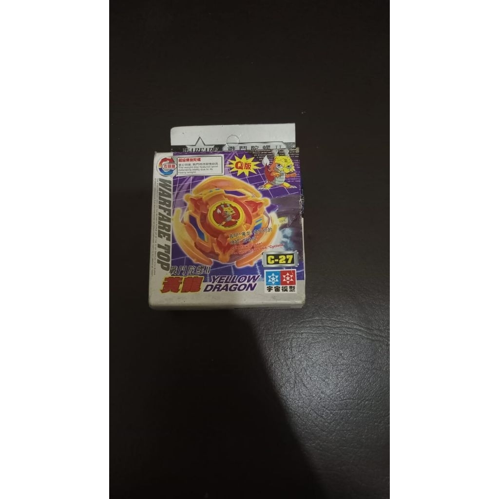 Beyblade bakuten dragoon yelow