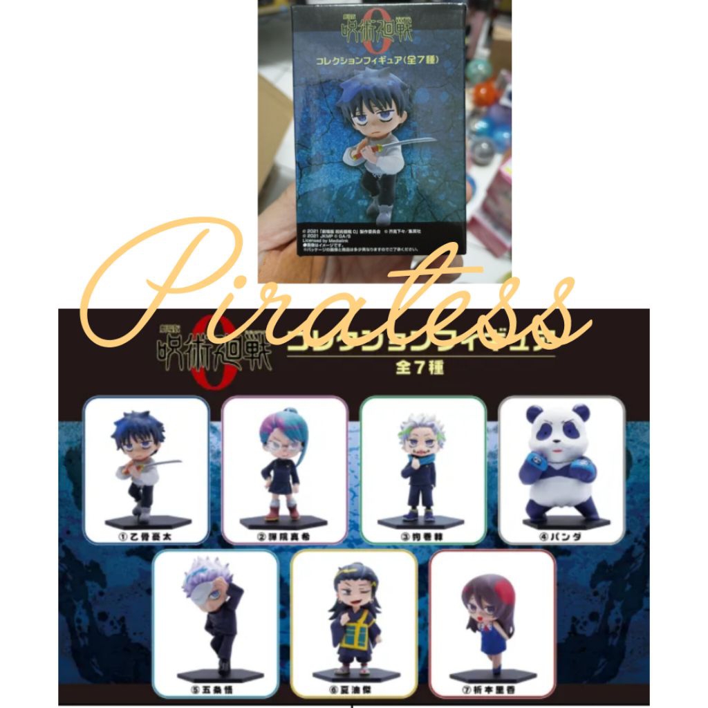 blind box jujutsu kaisen 0 movie merchandise cinema limited edition