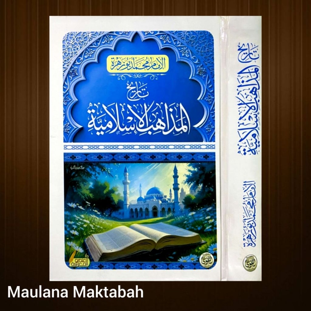 Tarikh Madzahib Islamiyah