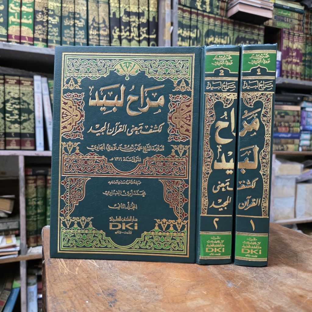 Kitab Tafsir Marah / Marohul Labit / Labid  / Tafsir Imam Nawawi 2 Jilid DKI Beirut Putih ( Tafsir M
