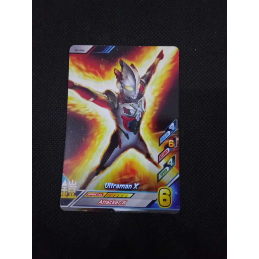 kartu Ultraman - Ultraman X