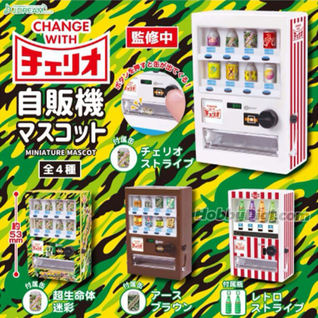 vending machine miniature • trinkets figure gacha gashapon capsule toys jepang