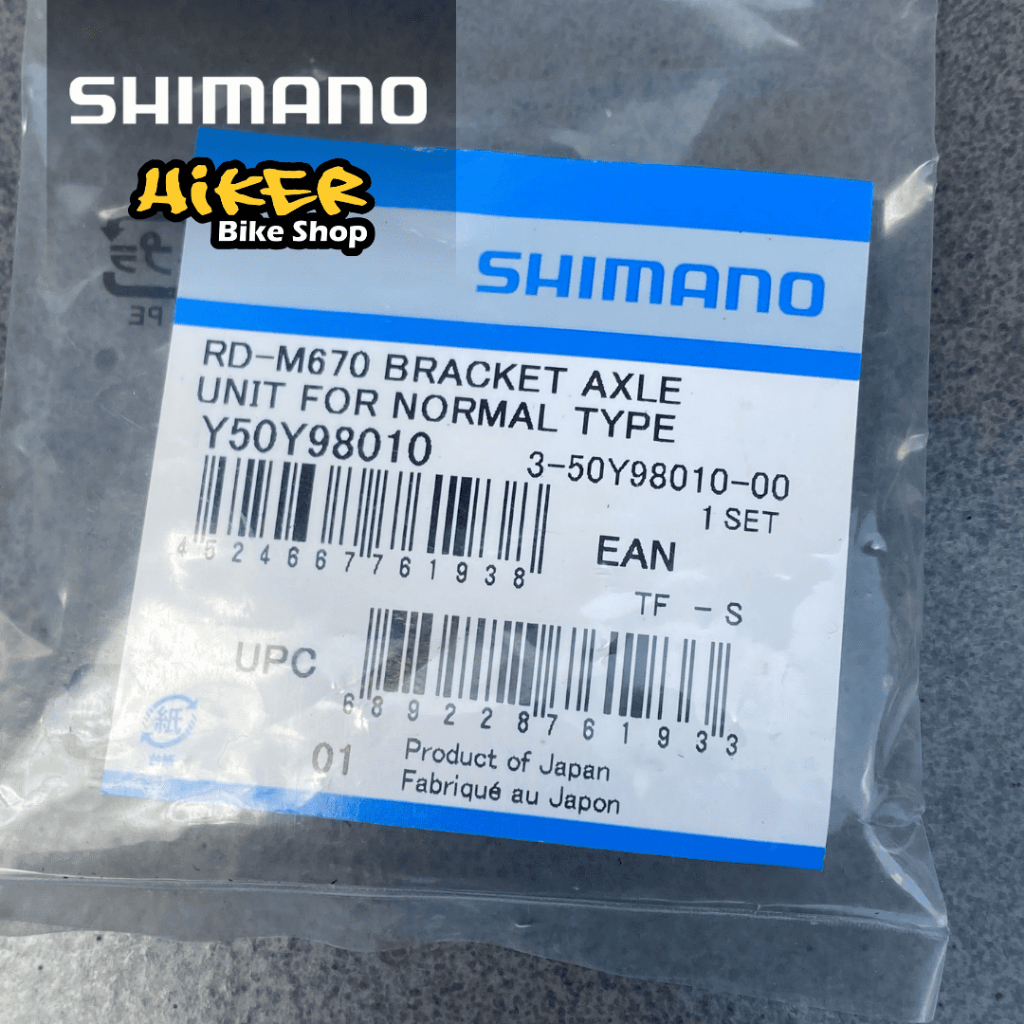 Goadlink Anting RD Shimano M670/M615