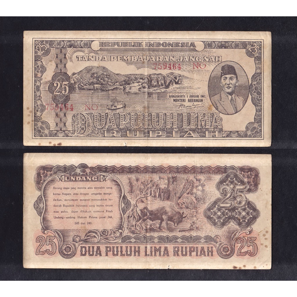 Uang kuno 25 rupiah tahun 1947 'ORI-II