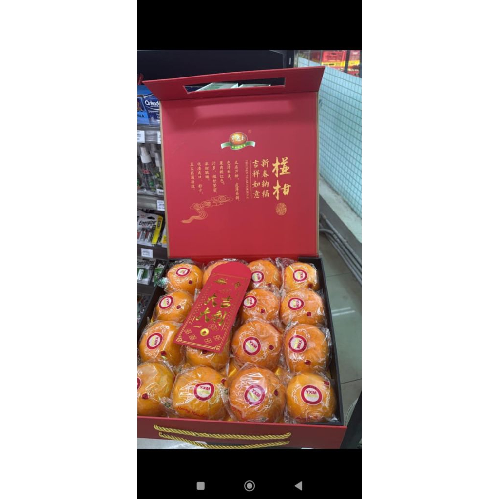 Buah jeruk ponkam koper super premium spesial gift box ponkam asli isi 12 pcs
