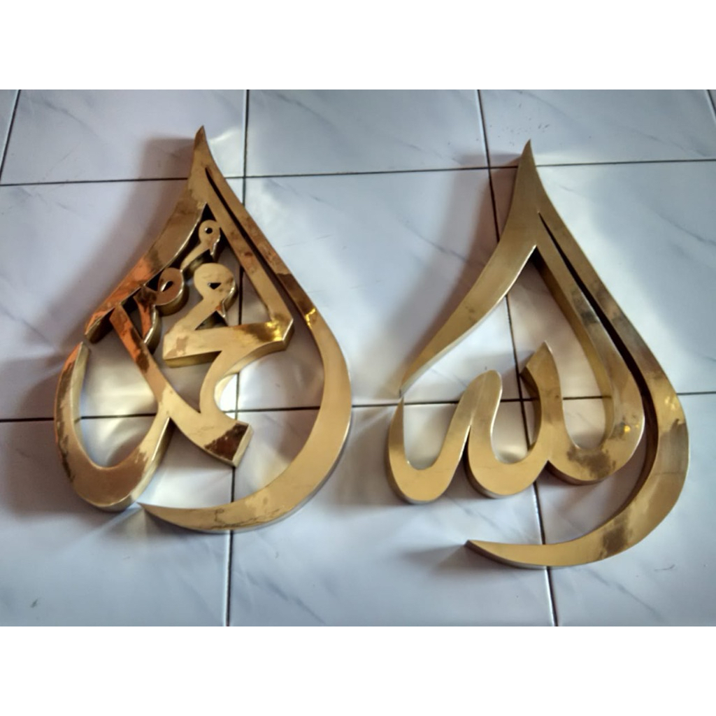 Kaligrafi Allah Muhammad Kuningan