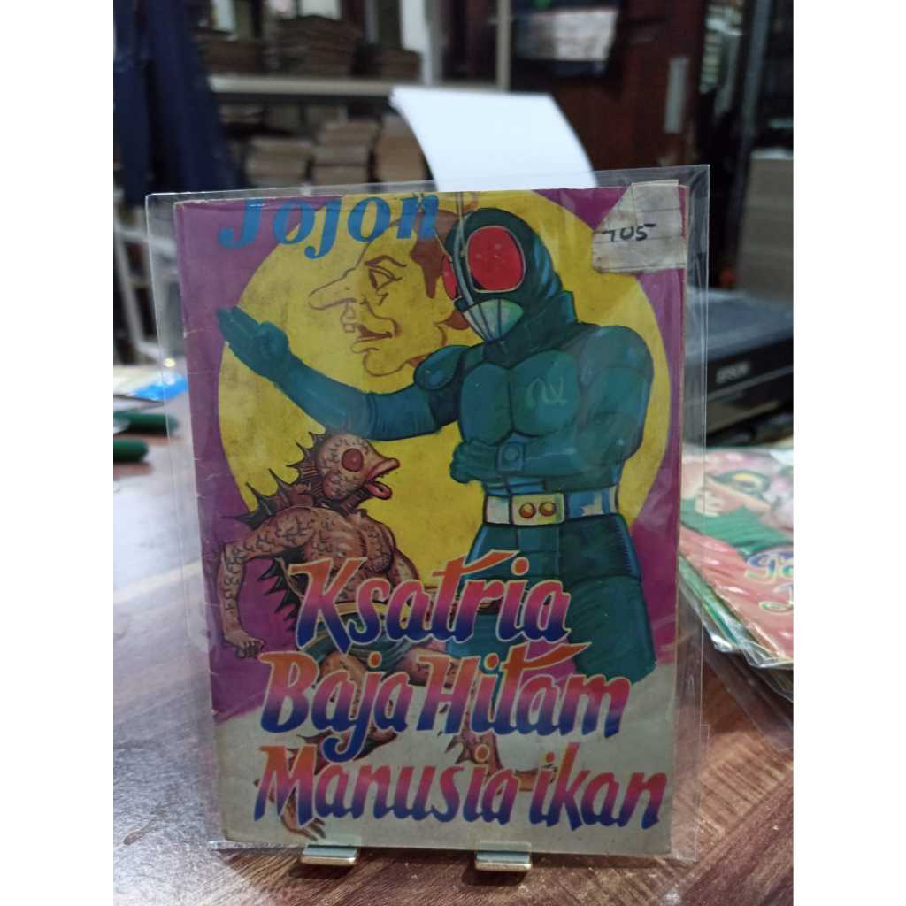 KOMIK PETRUK GARENG TARZAN SAN SAIYA BAJA HITAM TOBAT MACAN LODAYA BUKIT JABRIG DRAGON BALL