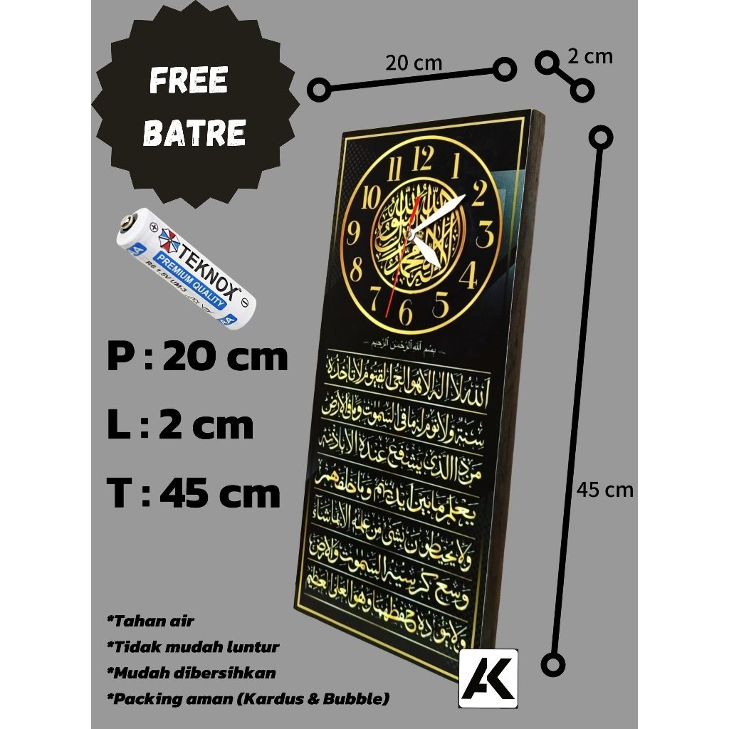 Jam Dinding Islami Kaligrafi Ayat Kursi