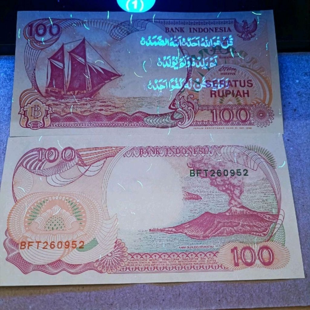 Uang Kuno 100 Perahu Pinisi Unik Berkaligrafi Arab