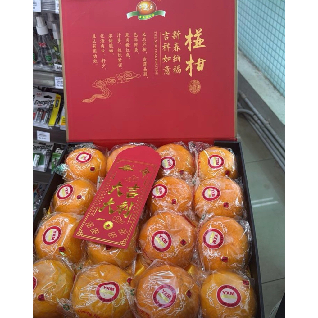 Jeruk ponkam gift box premium imlek 15psc | box
