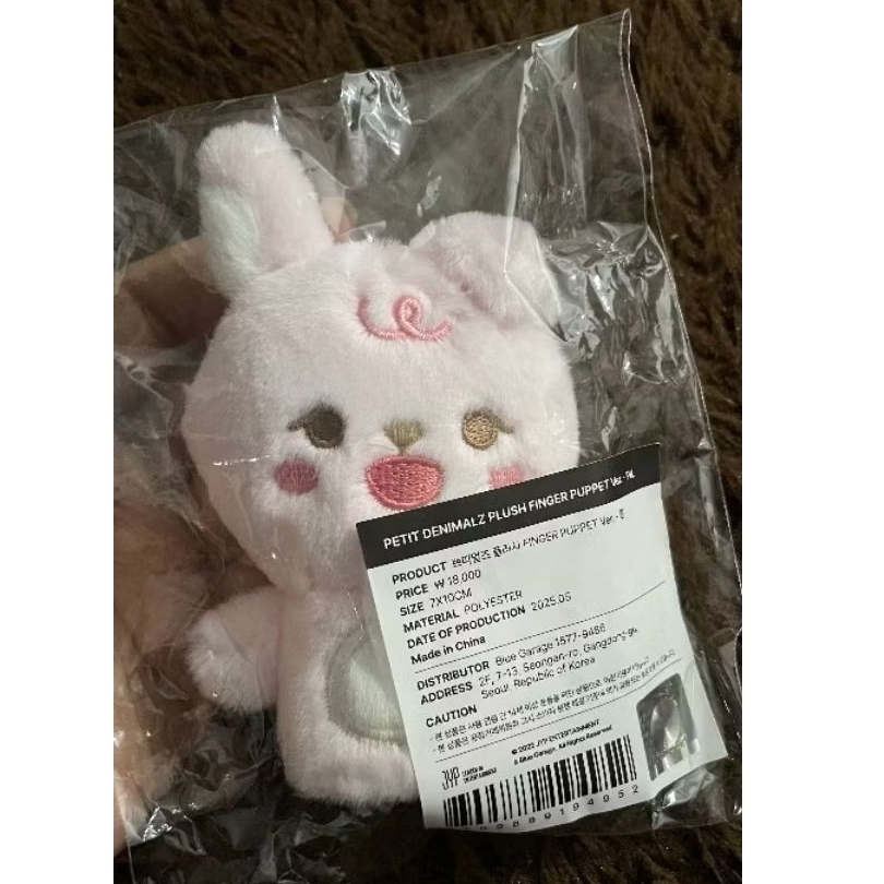 Denimalz PIL Petit Finger Puppet Plush Day6 Wonpil