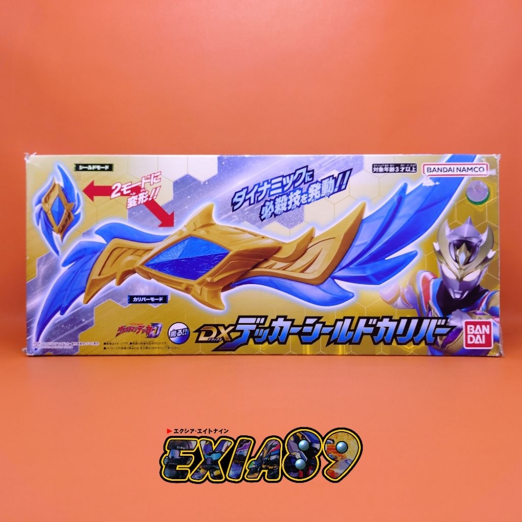 Ultraman Decker DX Decker Shield Calibur Bandai