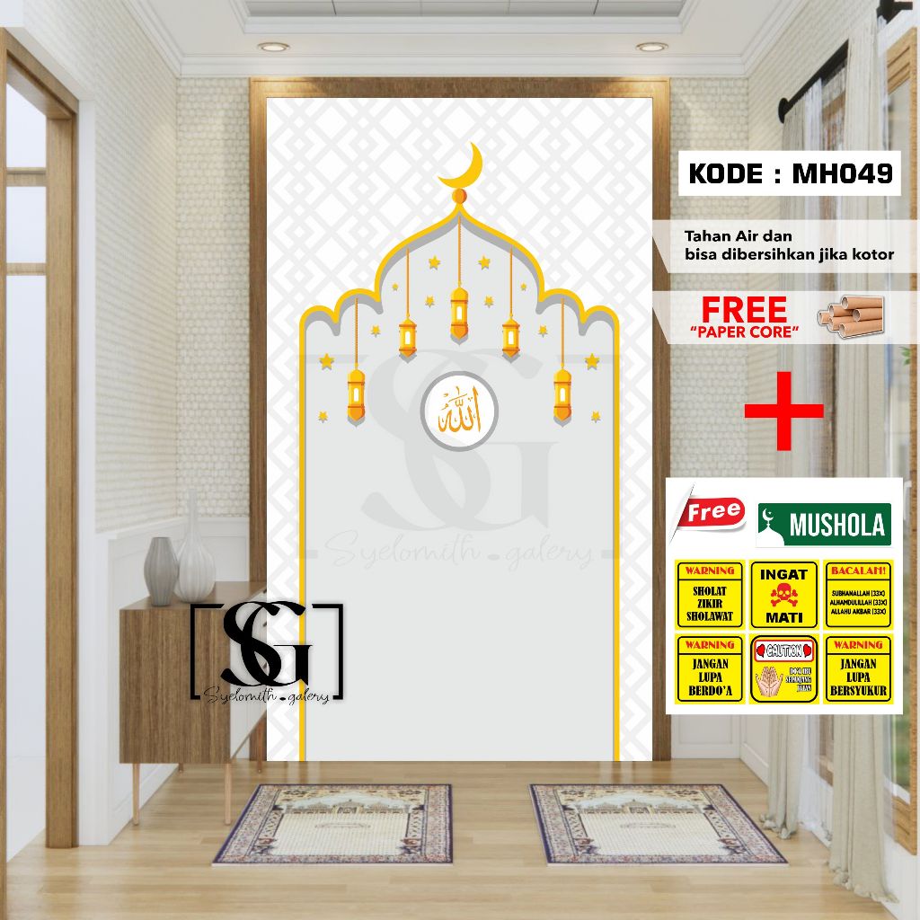 Stiker Dekorasi Musholla / Mihrab - Wallpaper Mushola Wallpaper masjid Wallpaper Mihrab Stiker Mihra