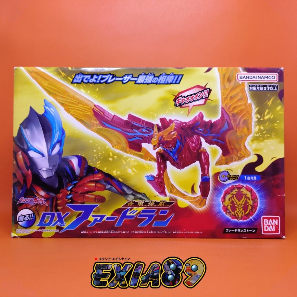Ultraman Blazar DX Firdran (Fire Dragon Kaiju) Bandai