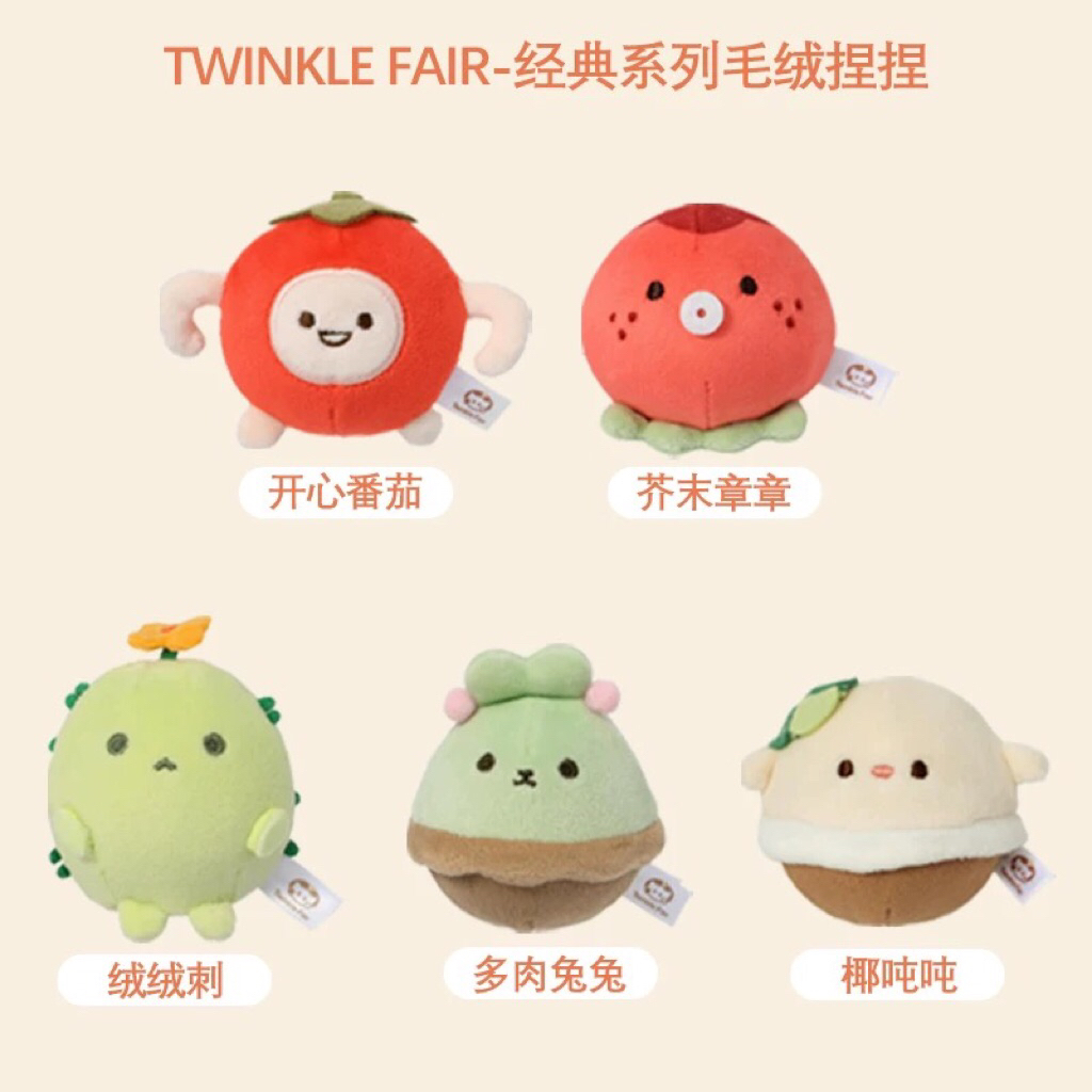 [READY STOCK] Miniso Love and Deepspace LADS Twinkle Fair Boneka Plushie Kecil Tomato, Wasabi Octopu
