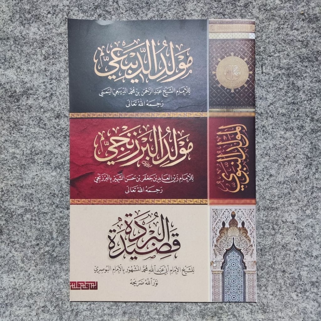 Maulid Diba' Diba Diba'i Lengkap gab Kitab Maulid Barzanji Qosidah Burdah Besar kk 202