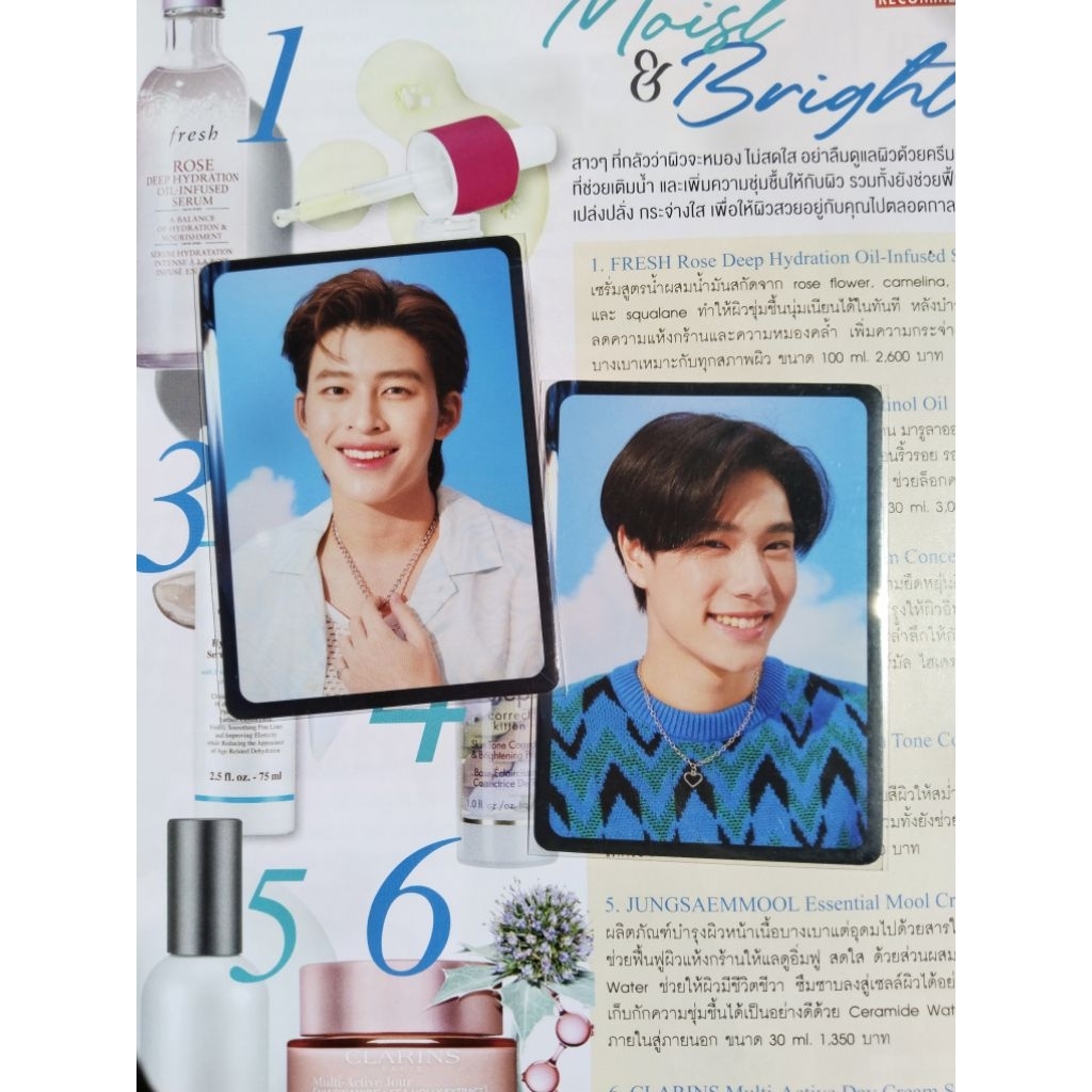 CC PONDPHUWIN HAPPY WEEKEND