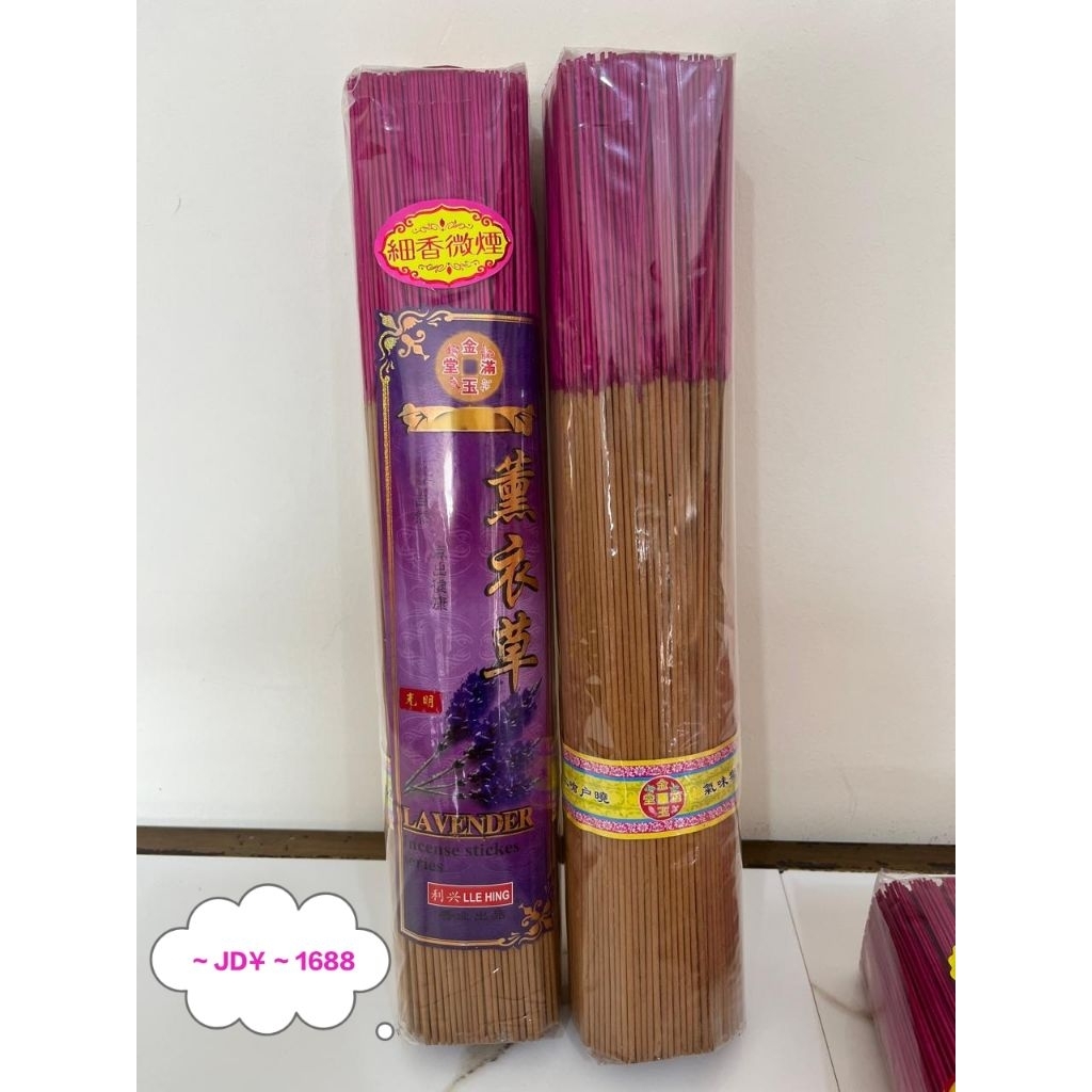 HIO / DUPA AROMA LAVENDER