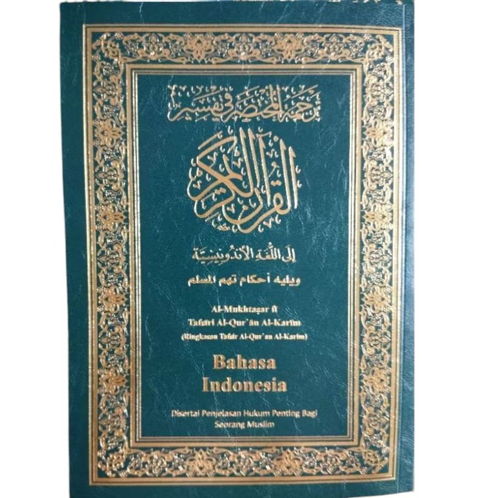 Al Quran tafsir bahasa Indonesia kertas kuning ukuran tangung B5