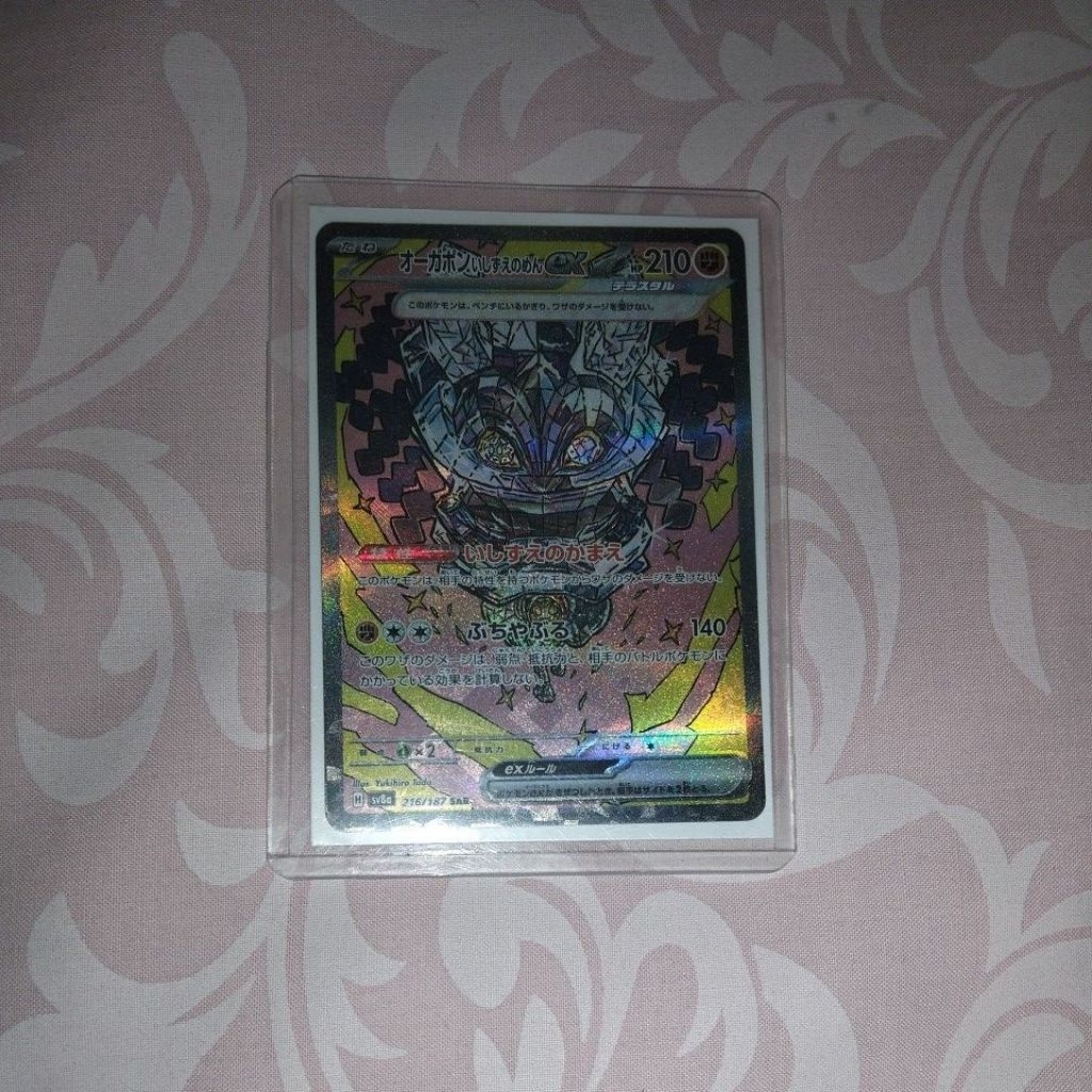 ORI‼️‼️ Ogerpon topeng fondasi SAR 216/187 JAP