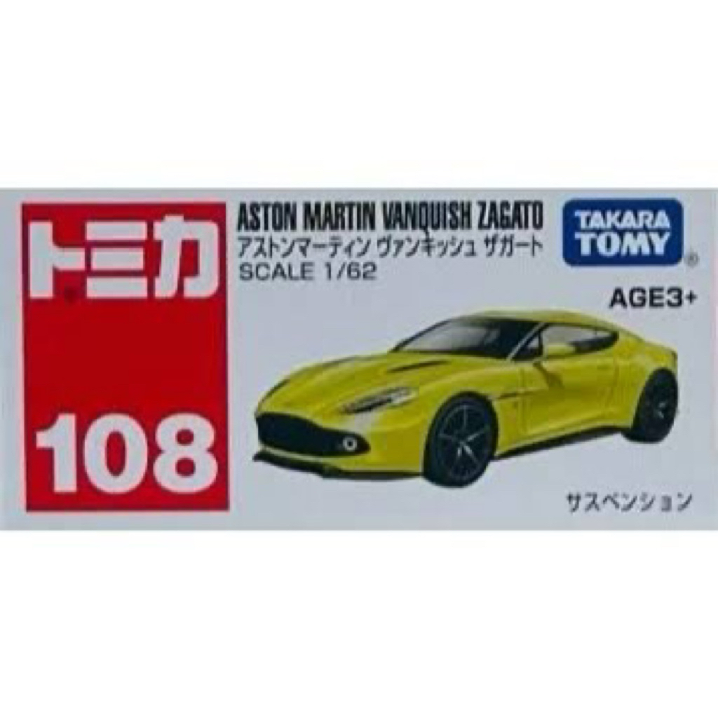 Tomica regular # 108 aston Martin Vanquish Zagato