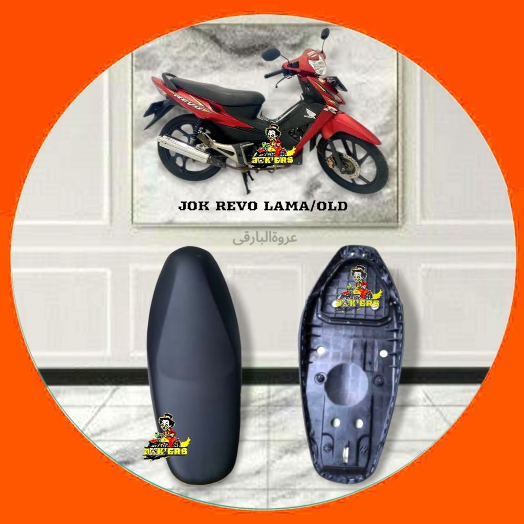 Jok Revo Lama,Jok Motor Revo Lama/Old,Jok Komplit