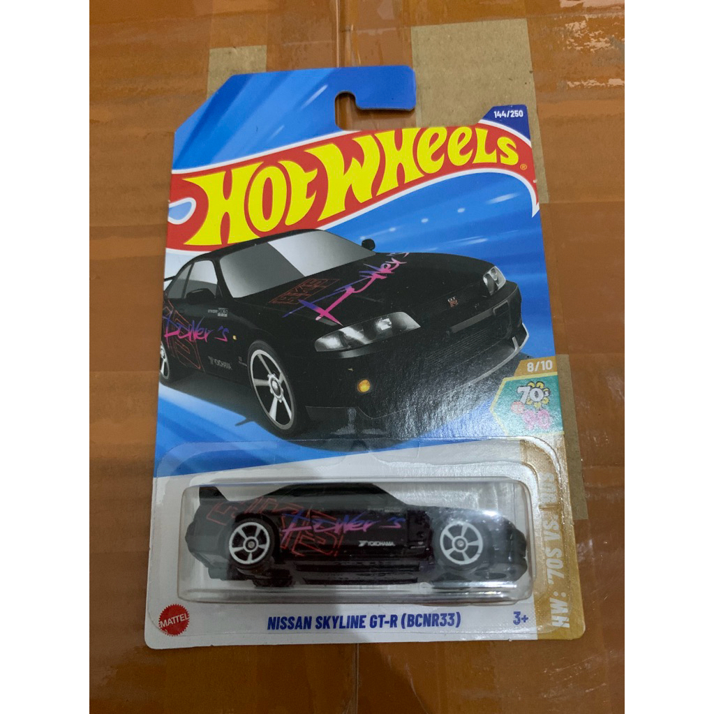 HW nissan skyline r33 hkm