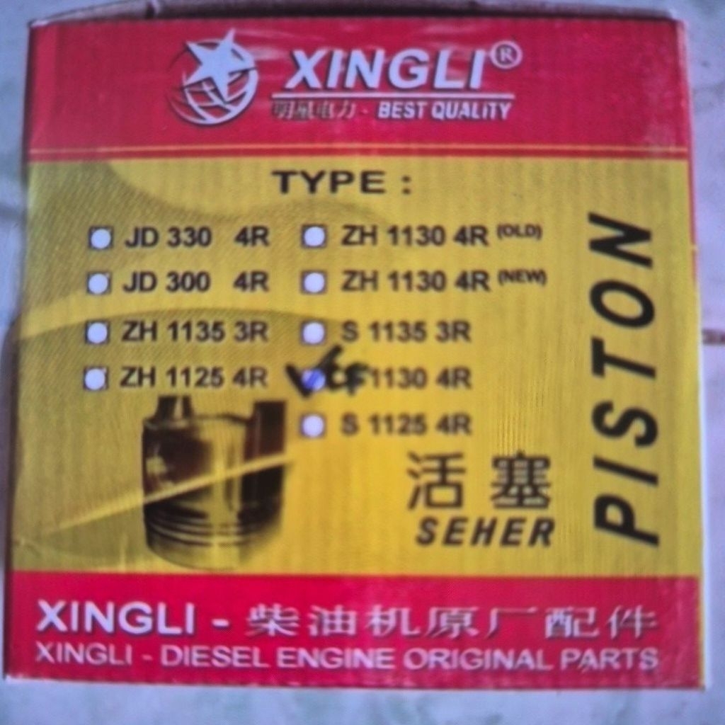 CF1125/CF1130 PISTON